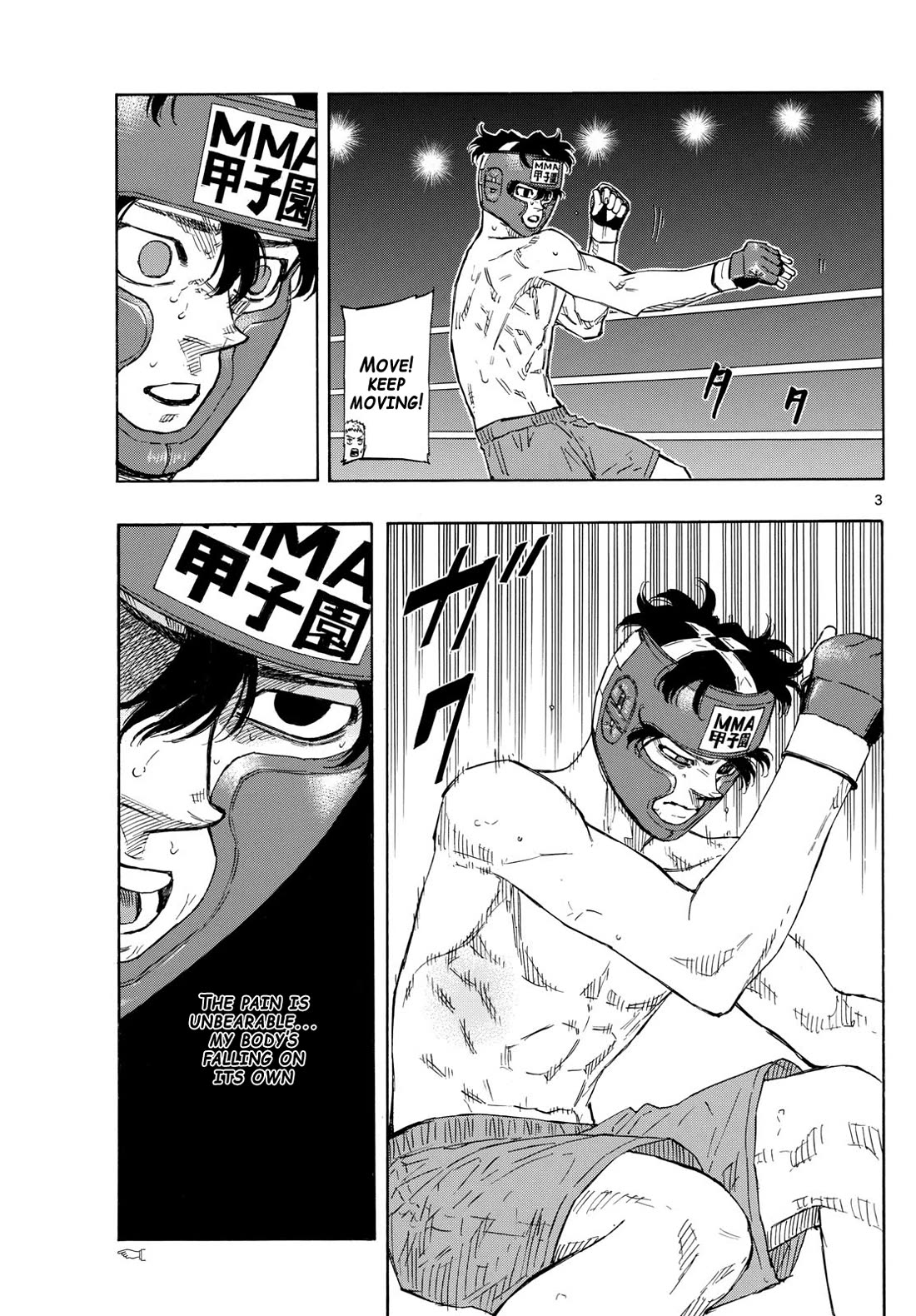 Red Blue chapter 76 page 3