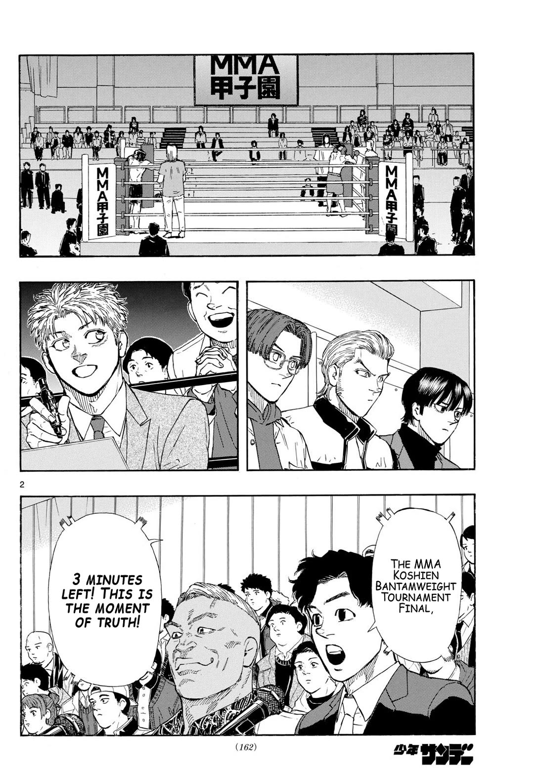 Red Blue chapter 77 page 2