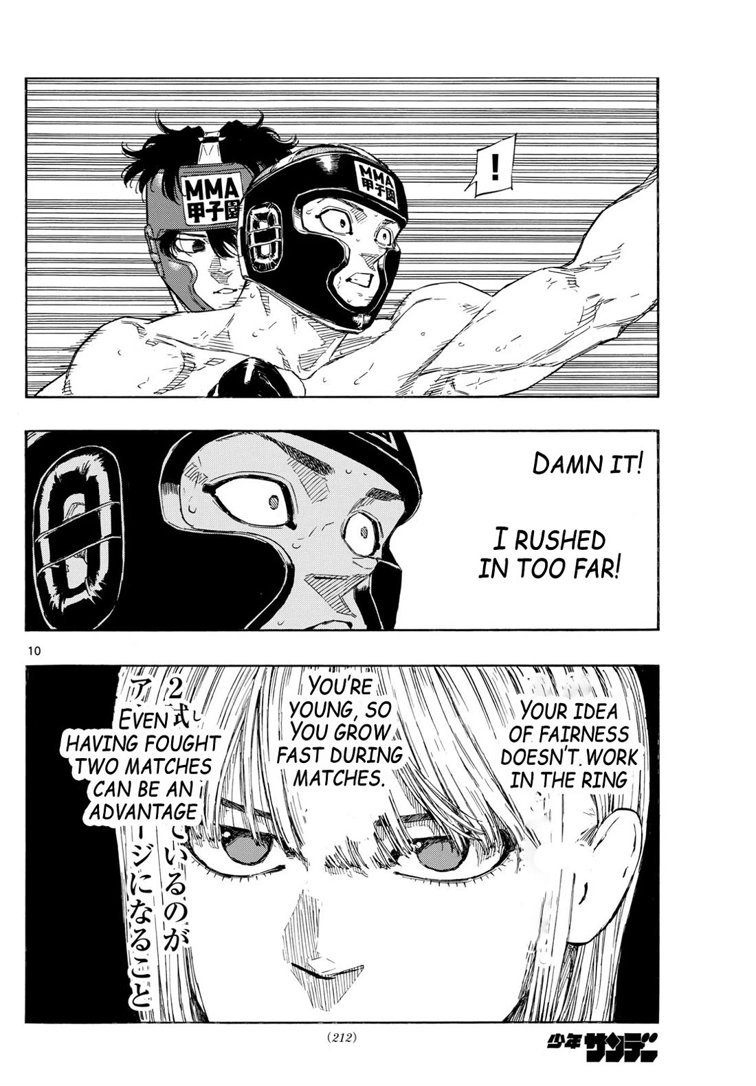 Red Blue chapter 78 page 10