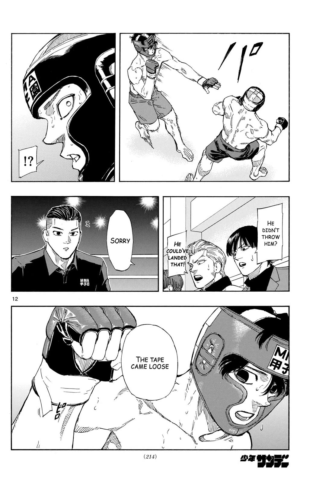 Red Blue chapter 78 page 12