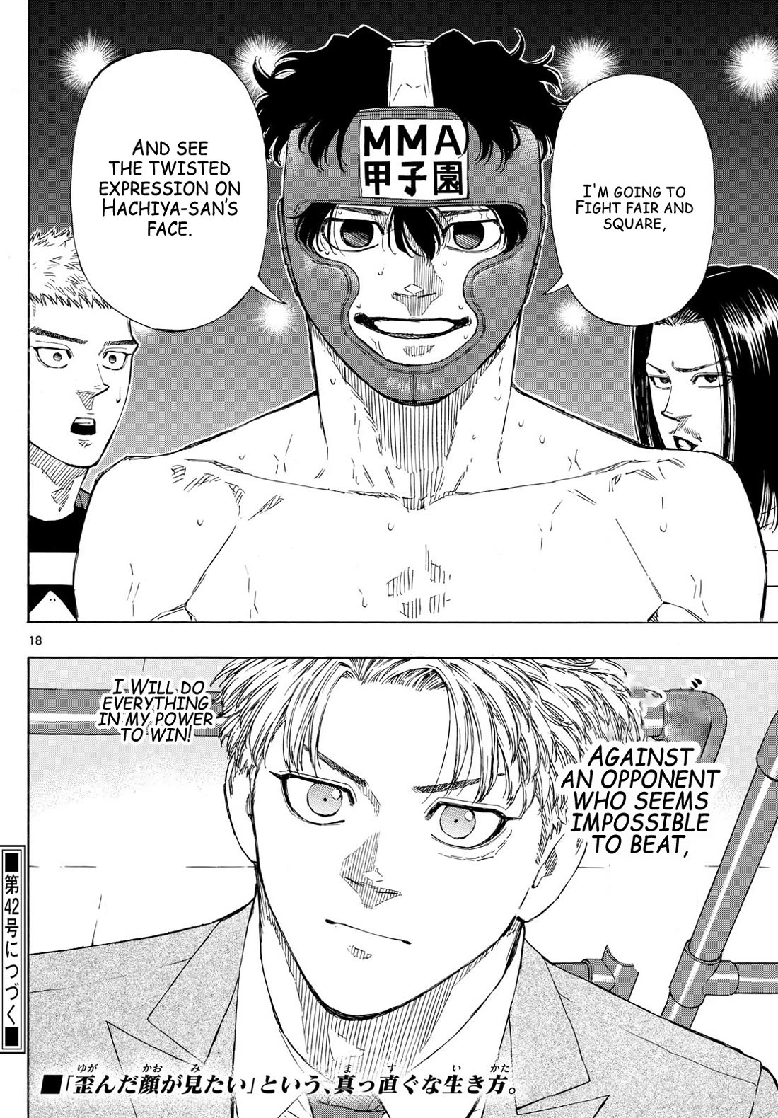 Red Blue chapter 78 page 18