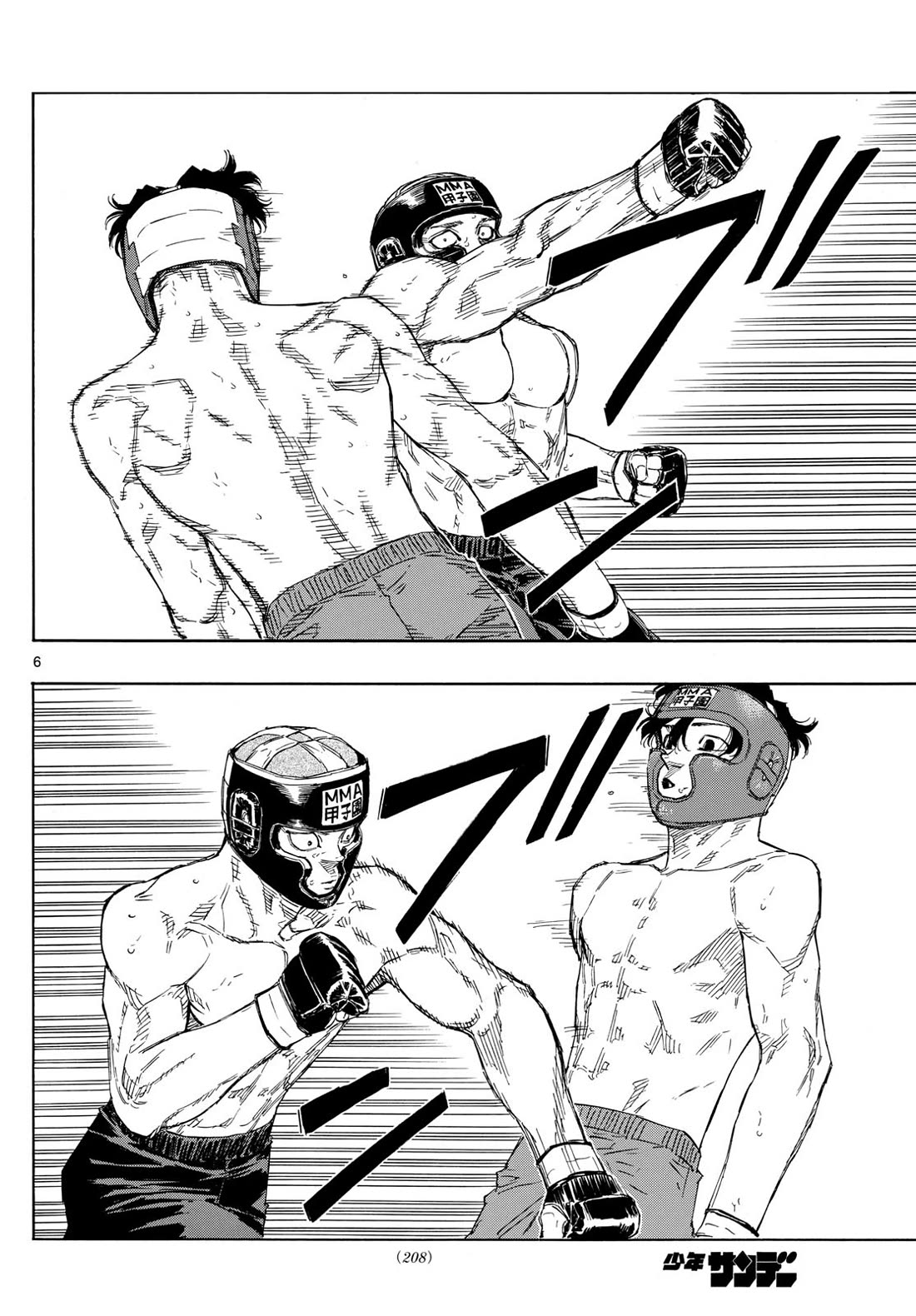 Red Blue chapter 78 page 6