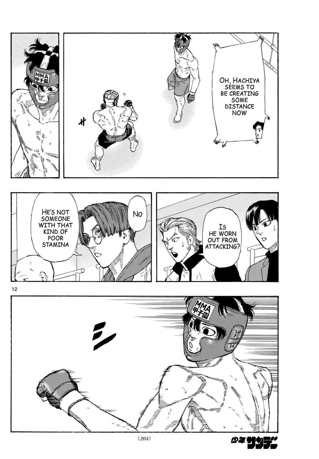 Red Blue chapter 79 page 12