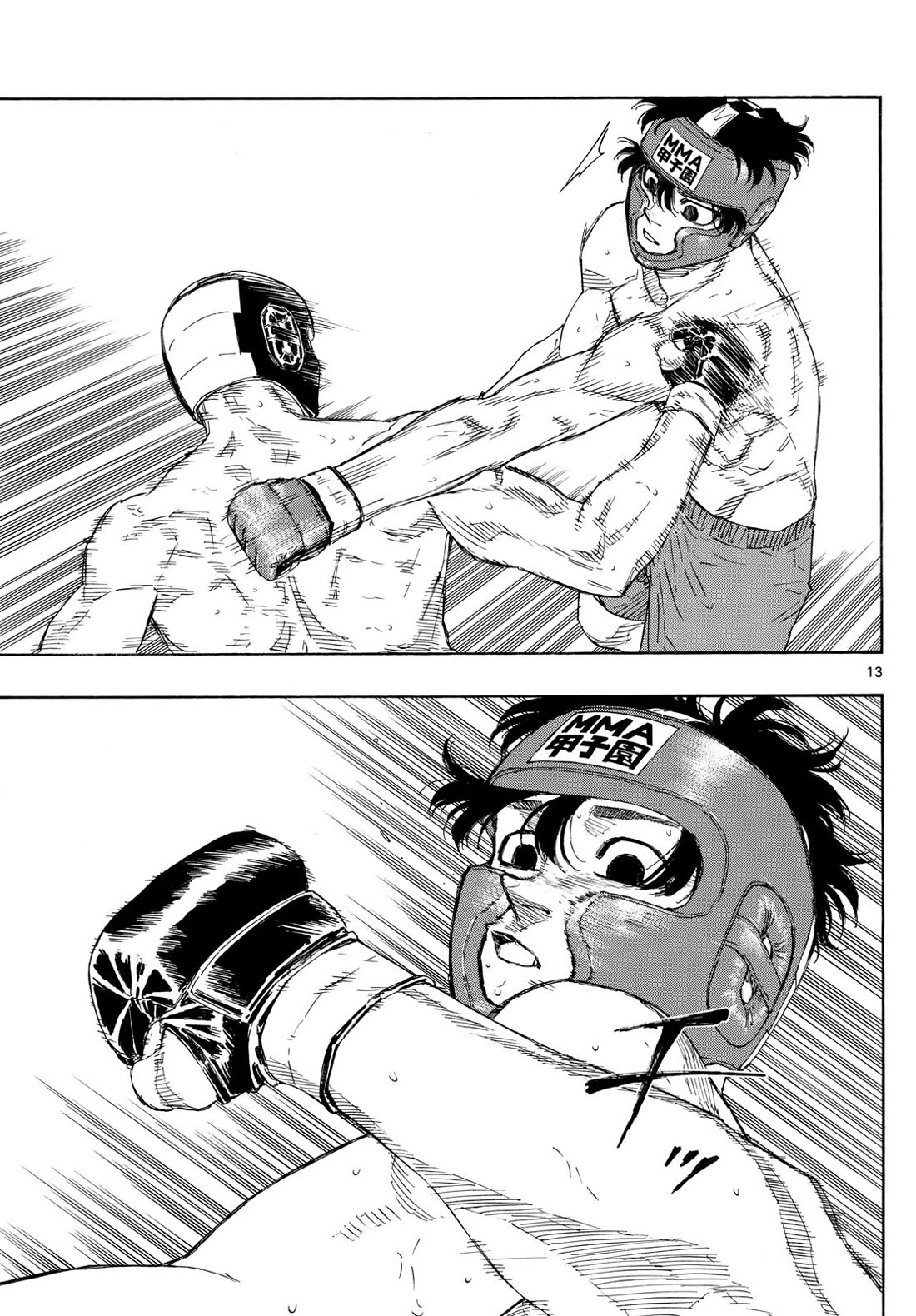 Red Blue chapter 79 page 13