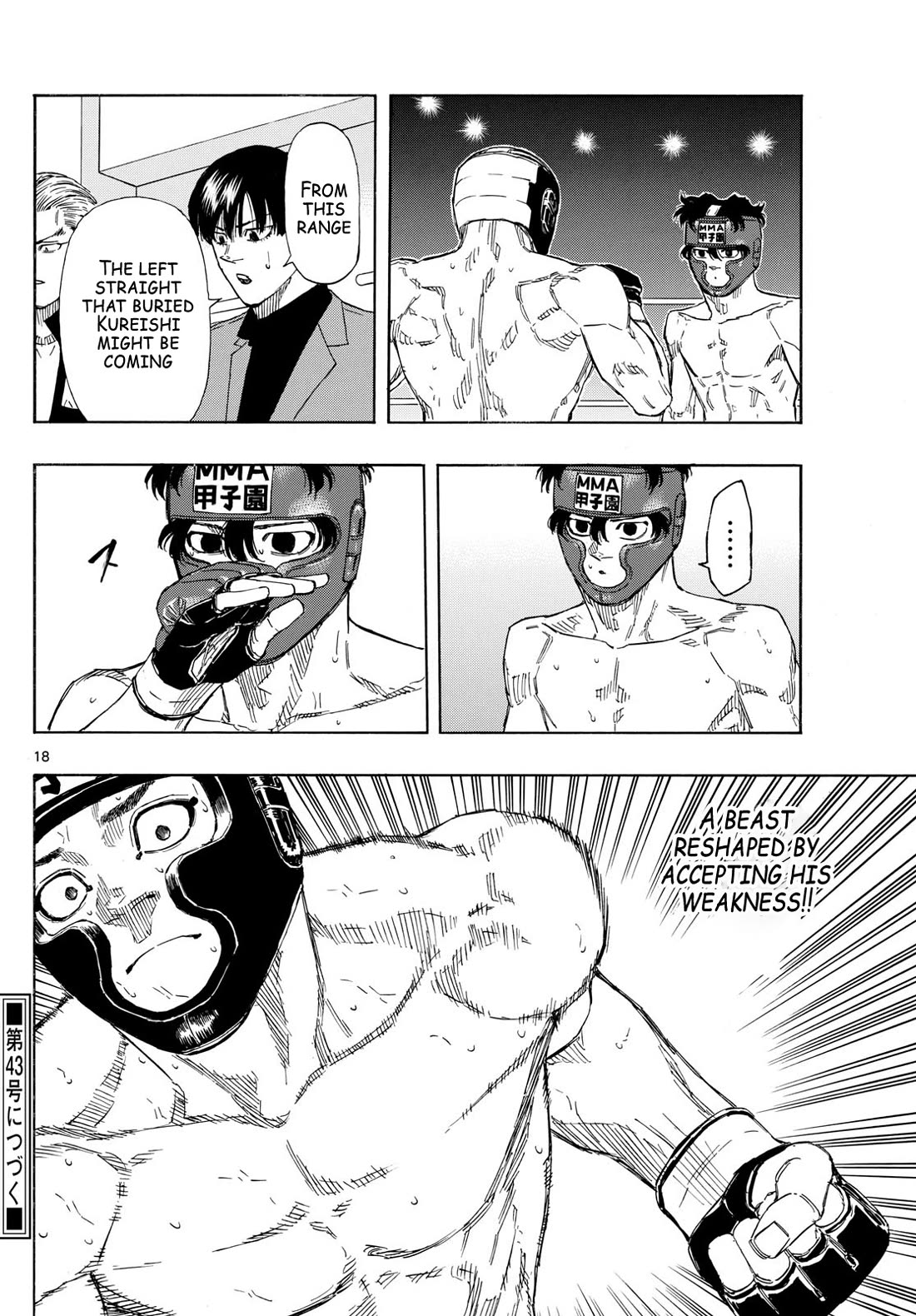 Red Blue chapter 79 page 18