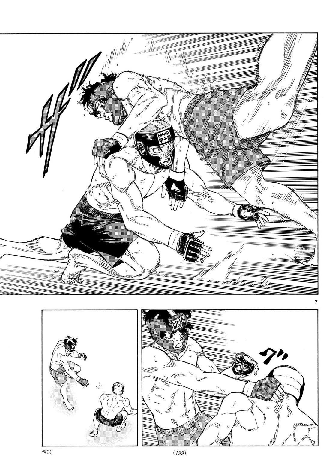 Red Blue chapter 79 page 7