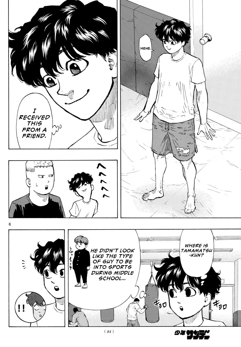 Red Blue chapter 8 page 7