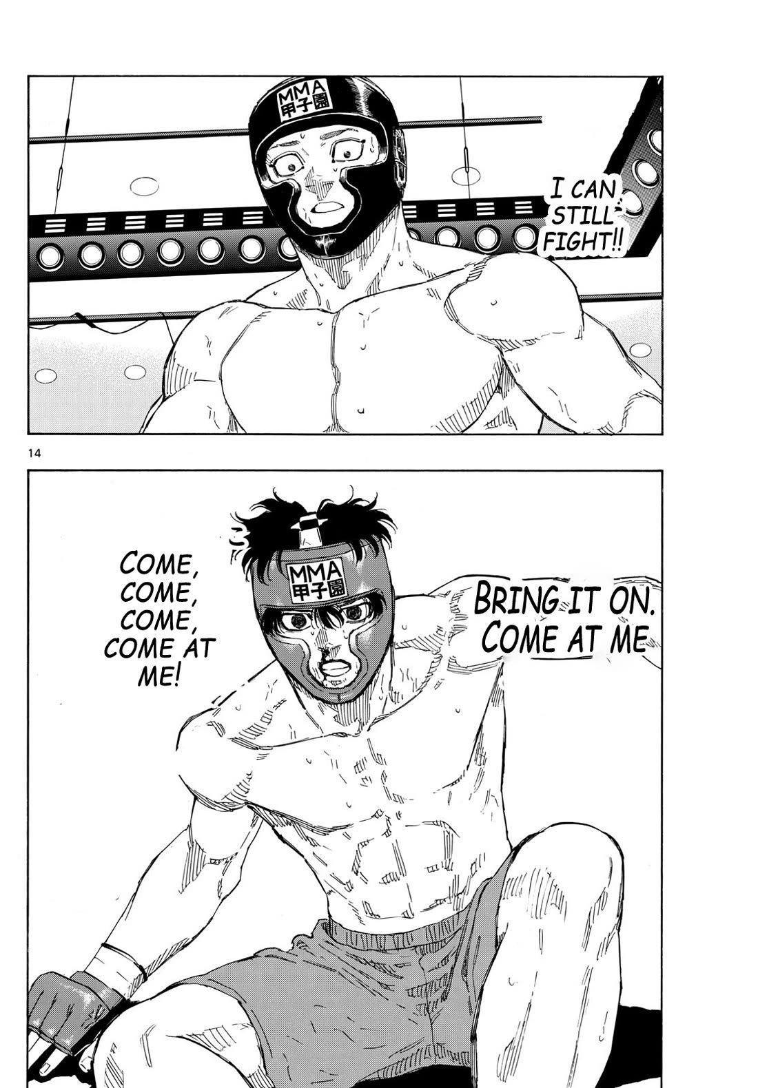 Red Blue chapter 80 page 14