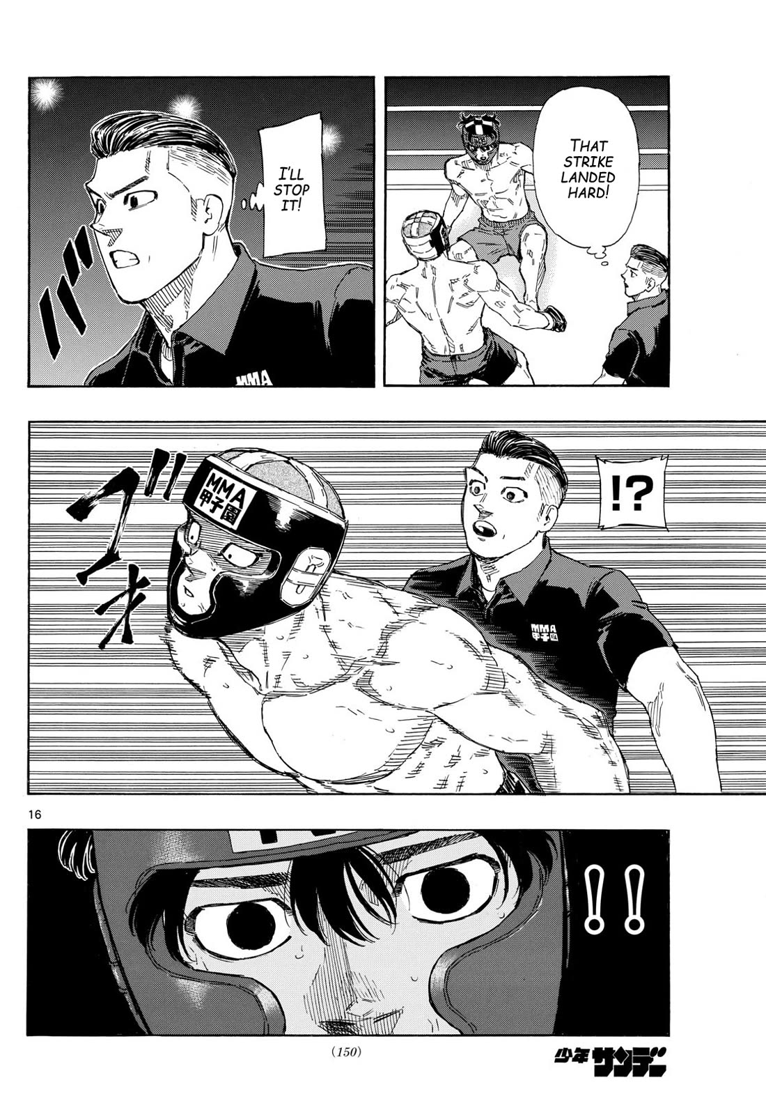 Red Blue chapter 80 page 16