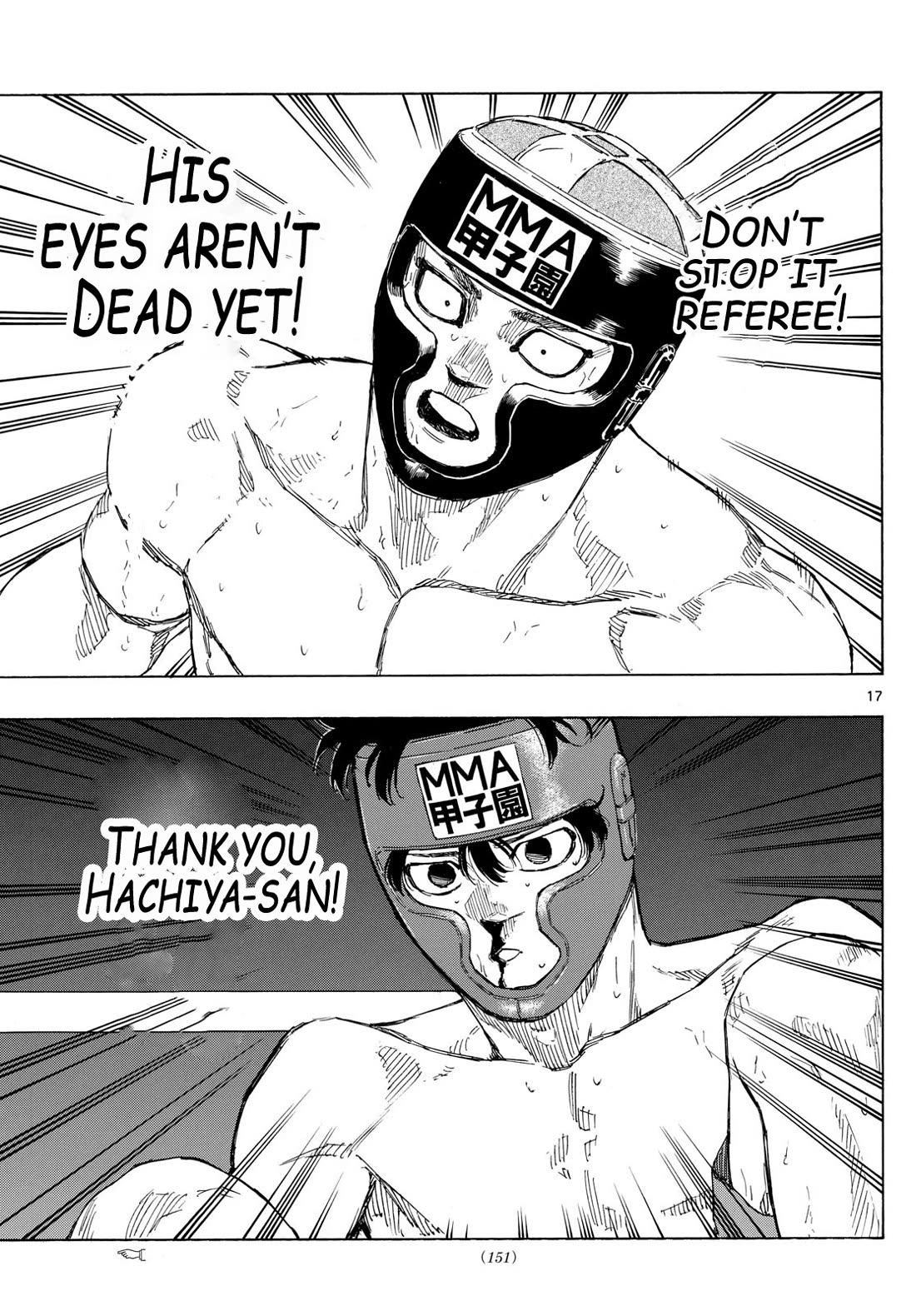 Red Blue chapter 80 page 17