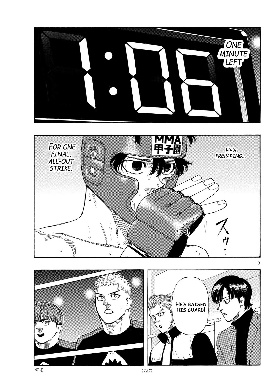 Red Blue chapter 80 page 3