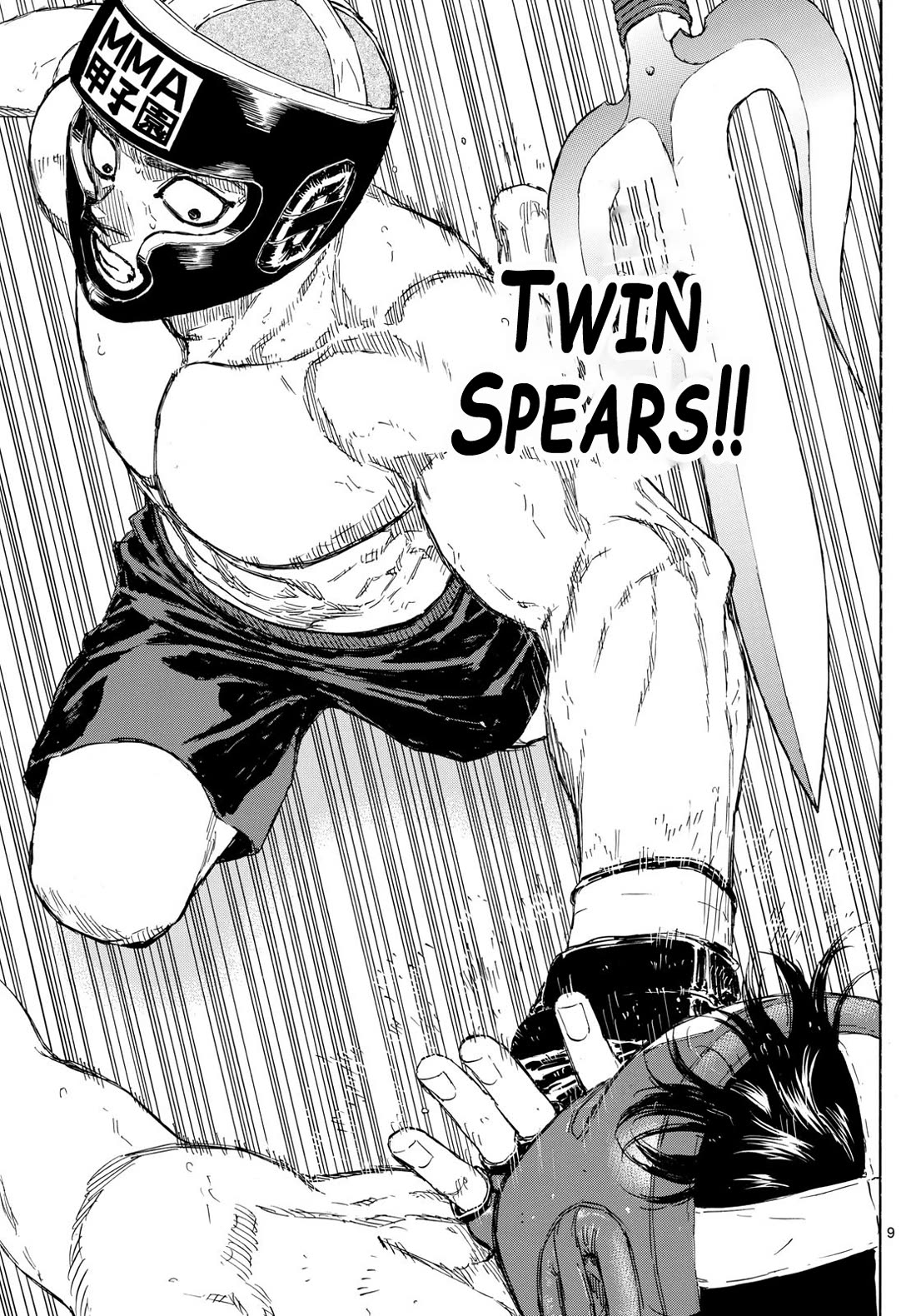 Red Blue chapter 80 page 9