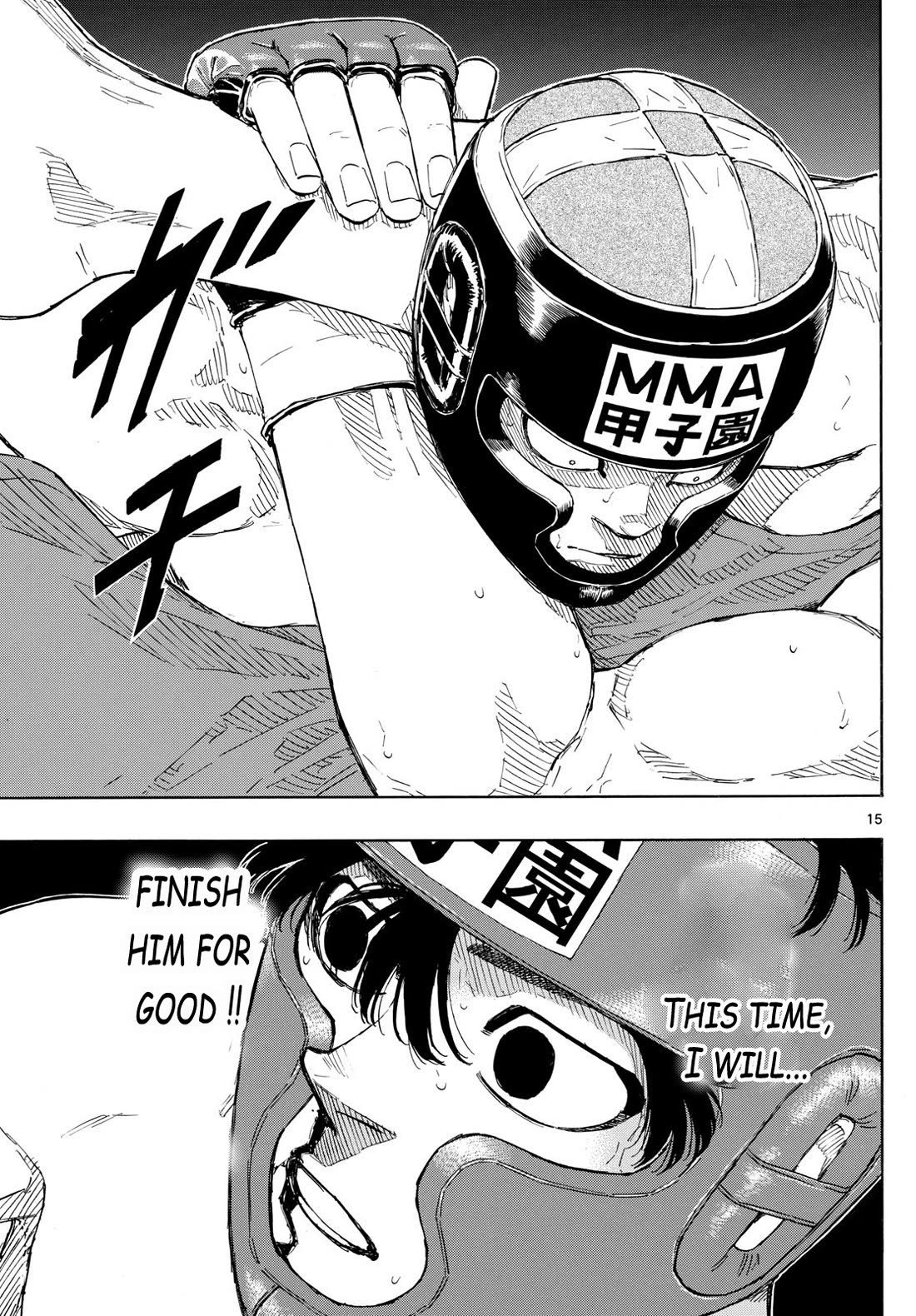 Red Blue chapter 81 page 15