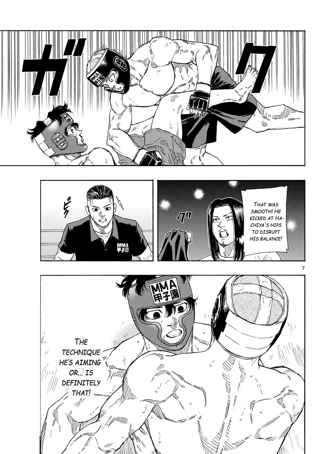 Red Blue chapter 81 page 7