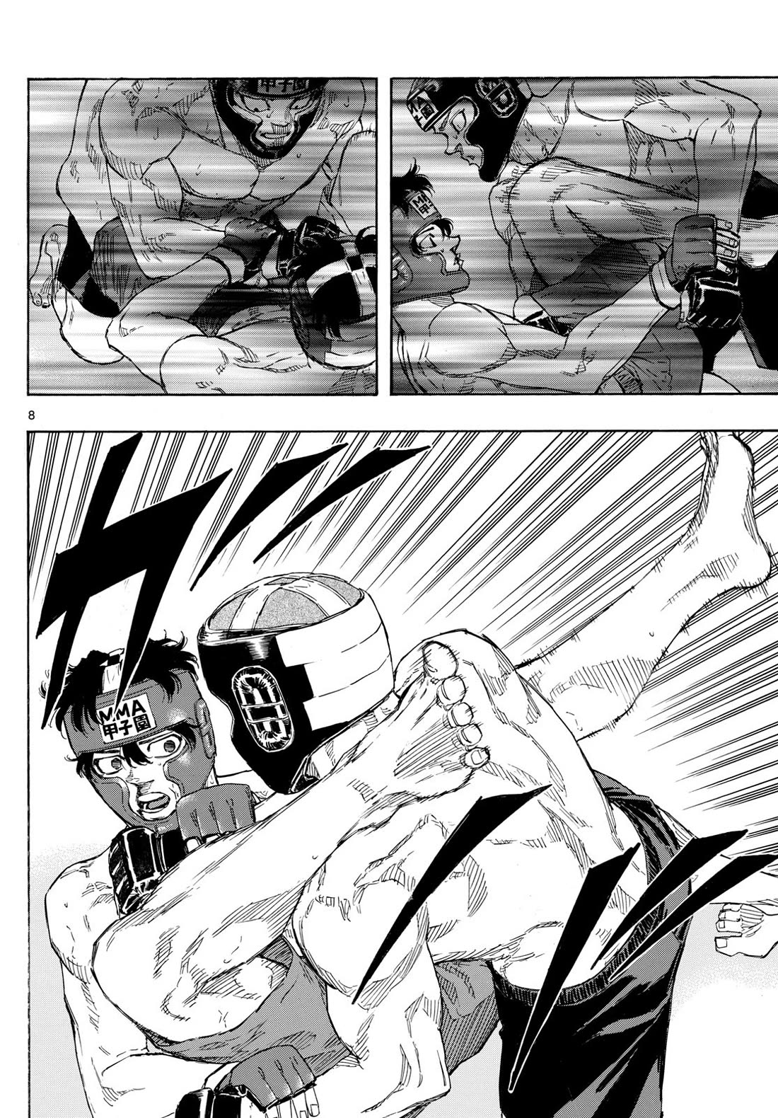 Red Blue chapter 81 page 8