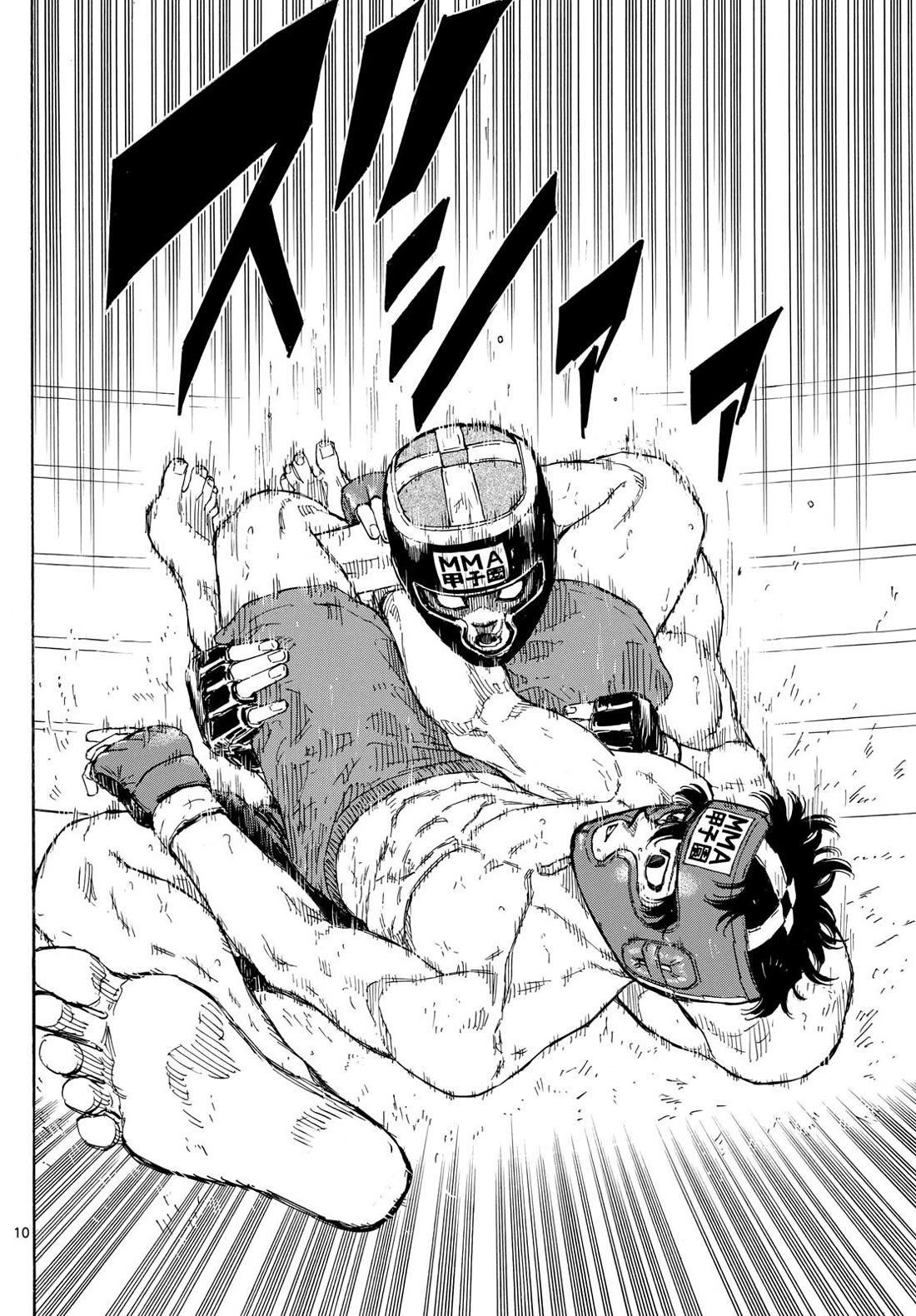 Red Blue chapter 82 page 10