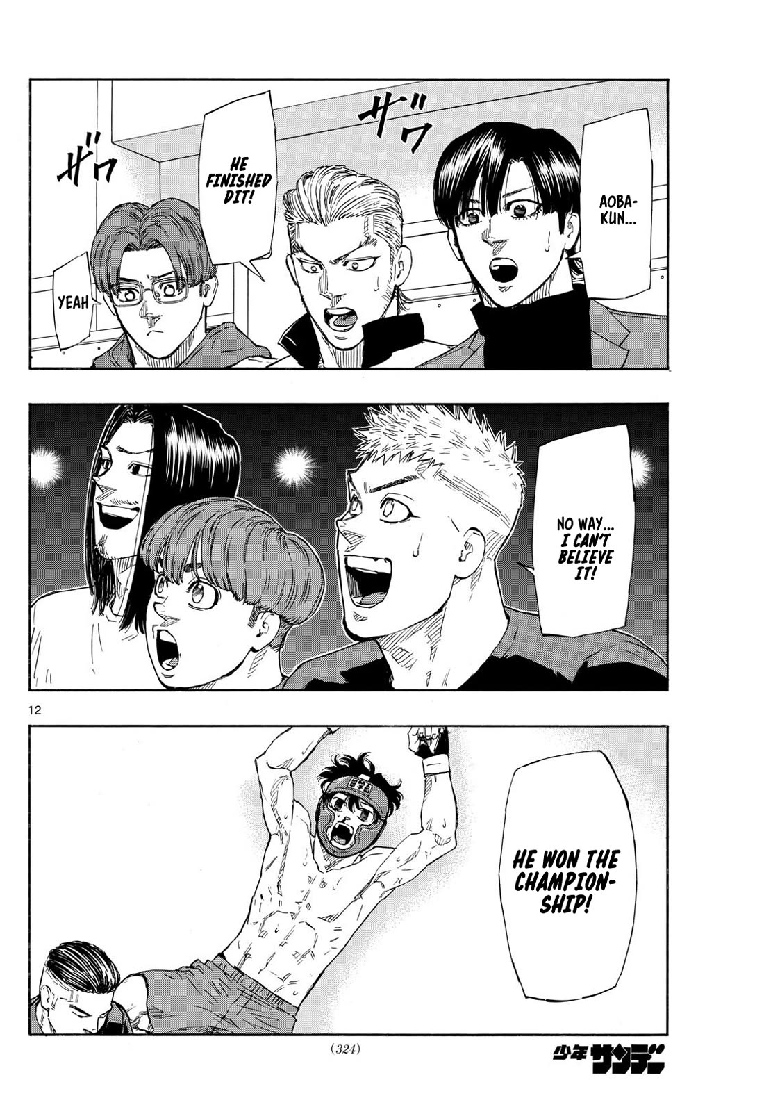 Red Blue chapter 82 page 12