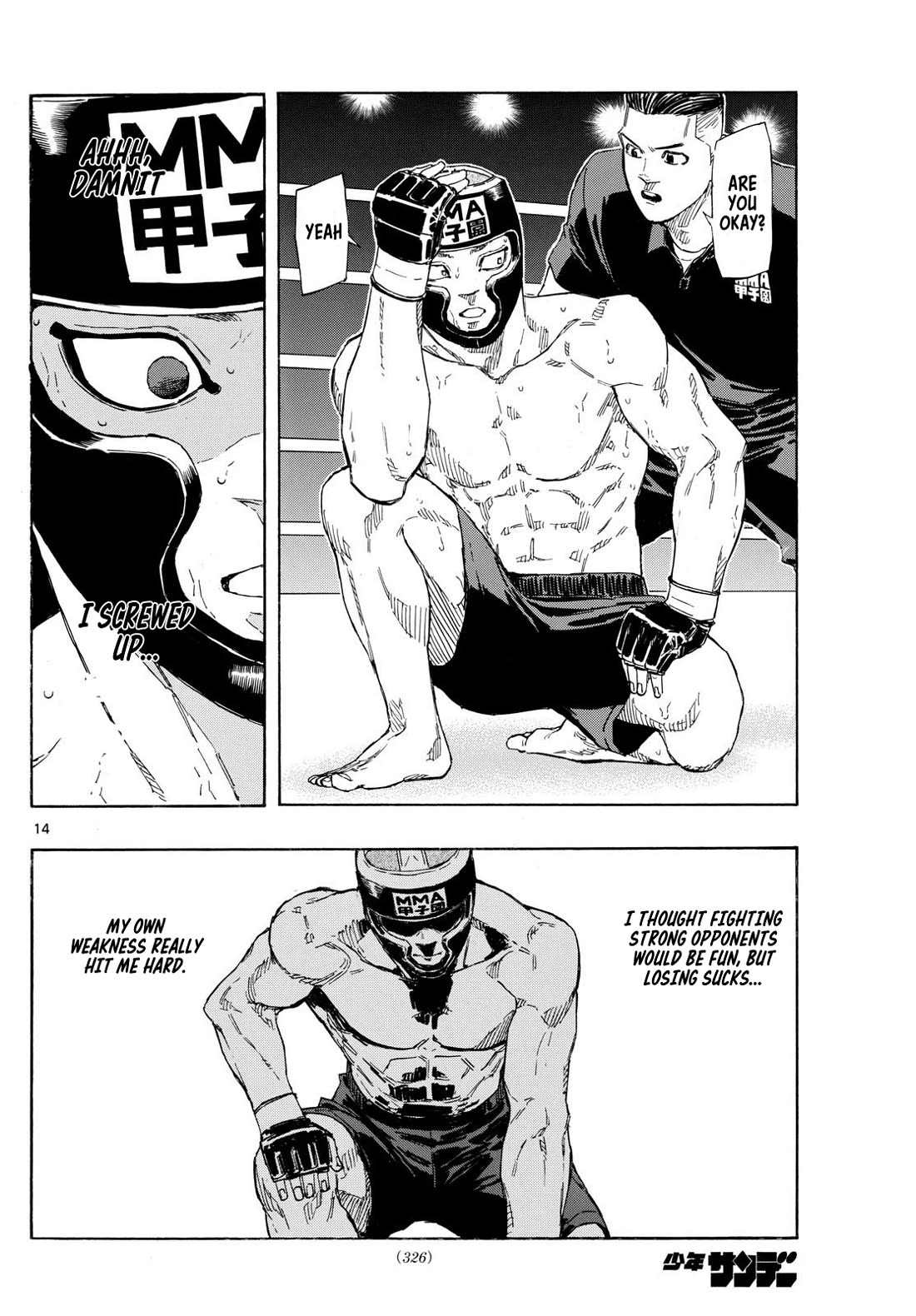 Red Blue chapter 82 page 14