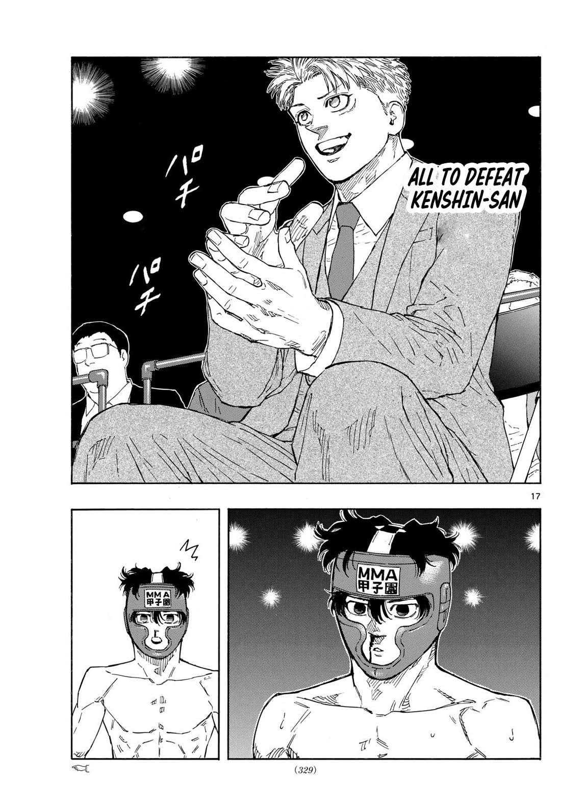 Red Blue chapter 82 page 17