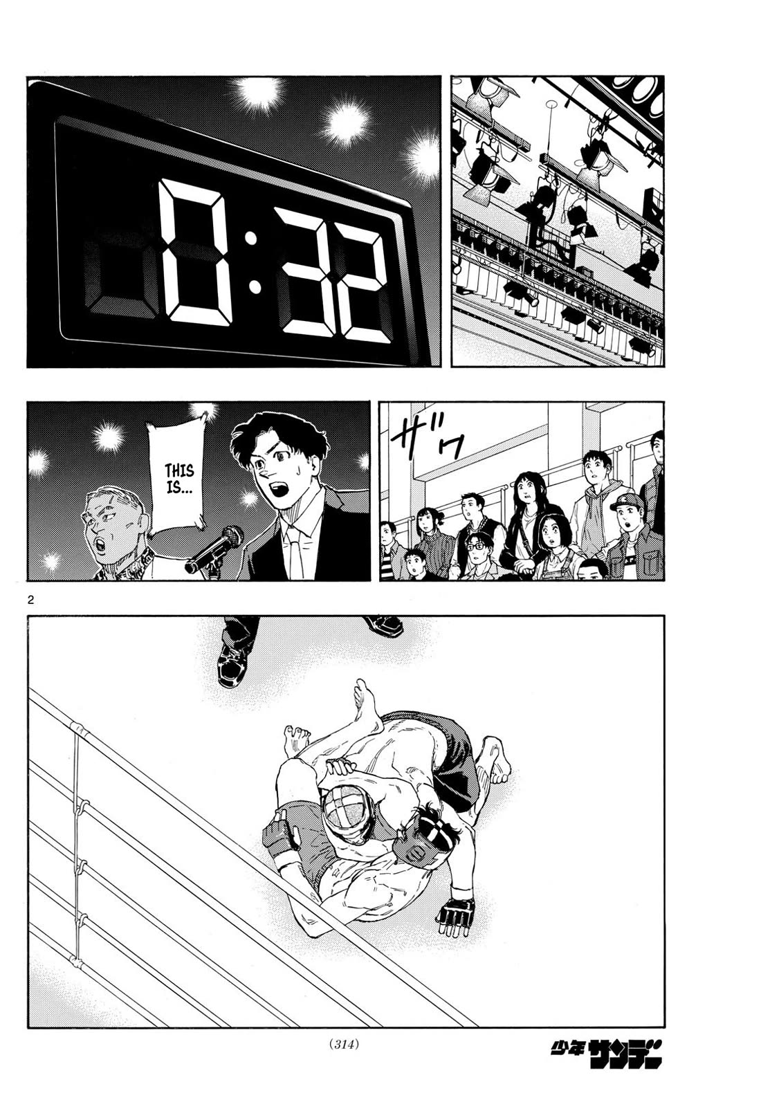 Red Blue chapter 82 page 2