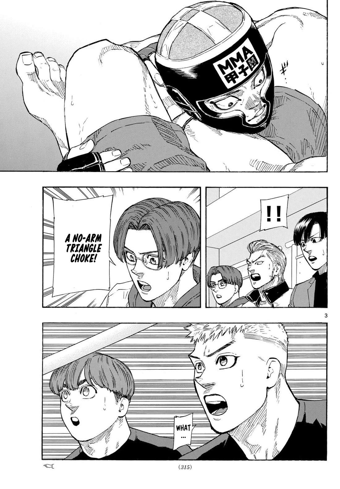 Red Blue chapter 82 page 3