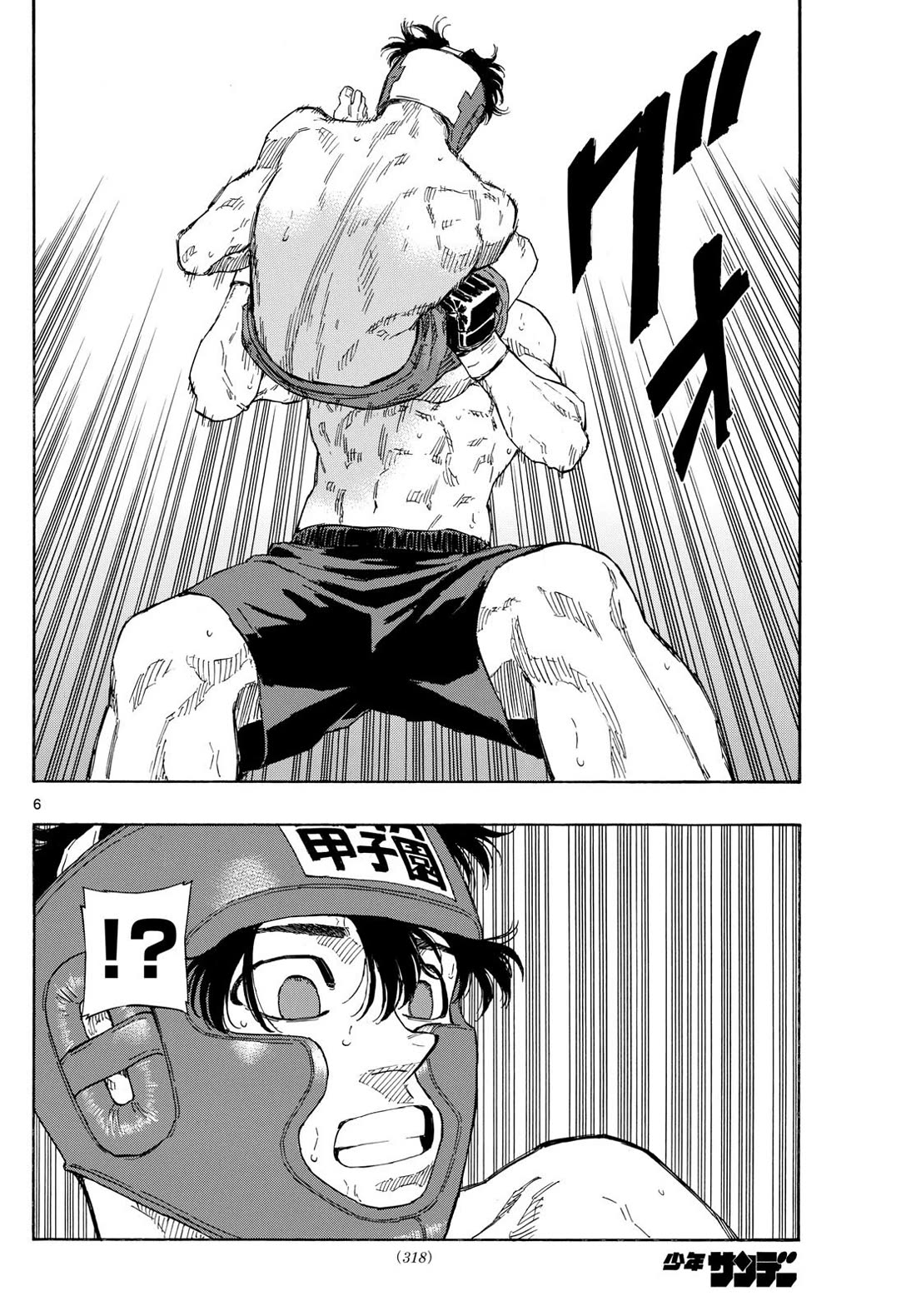 Red Blue chapter 82 page 6