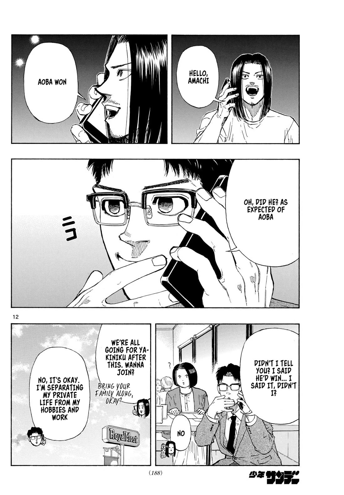 Red Blue chapter 83 page 12