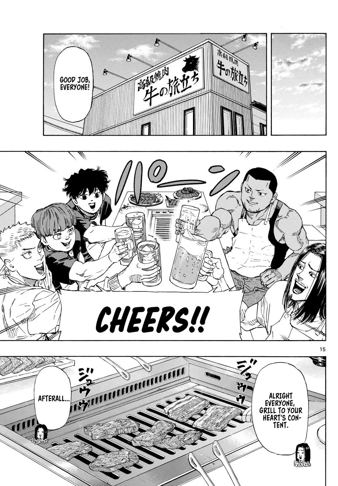 Red Blue chapter 83 page 15