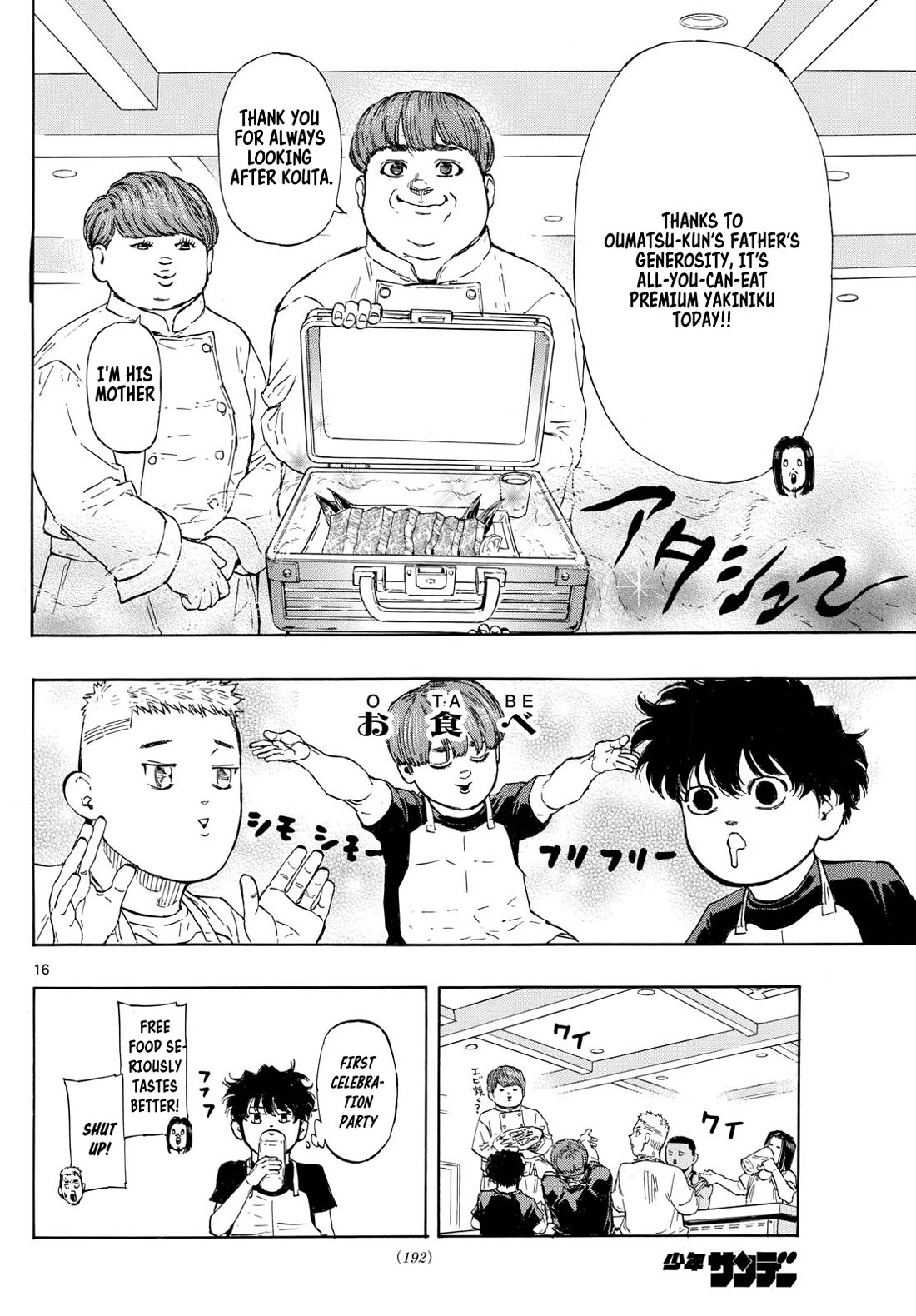 Red Blue chapter 83 page 16