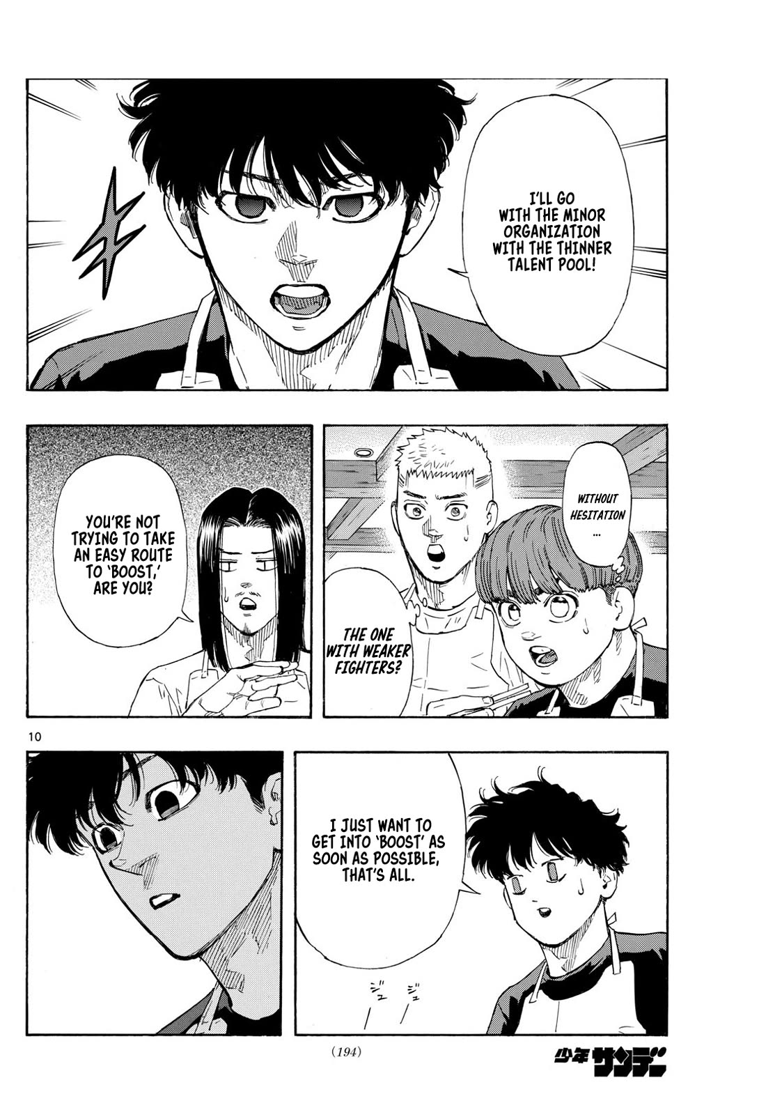 Red Blue chapter 84 page 10