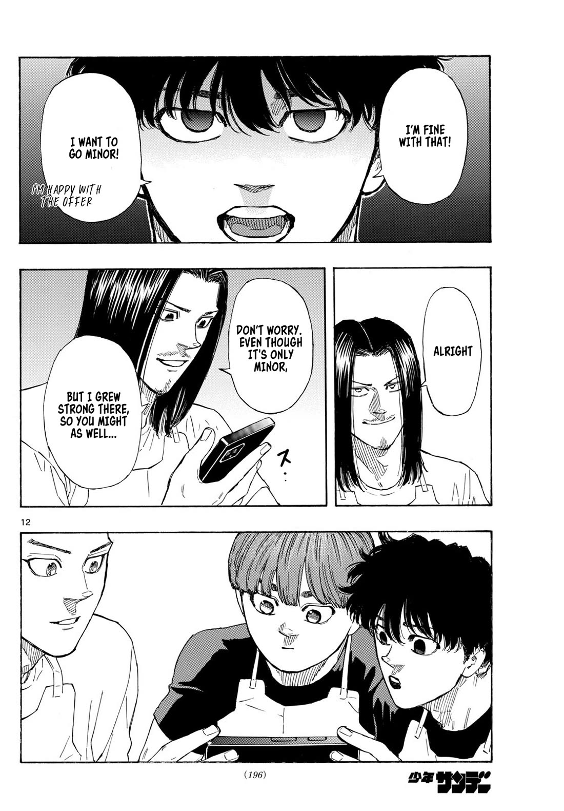 Red Blue chapter 84 page 12