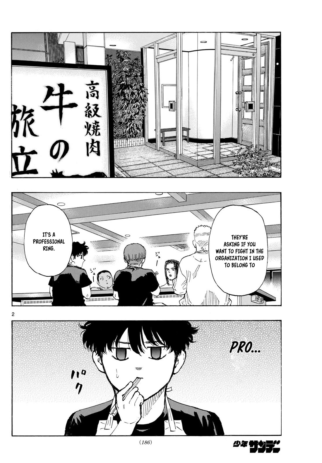 Red Blue chapter 84 page 2