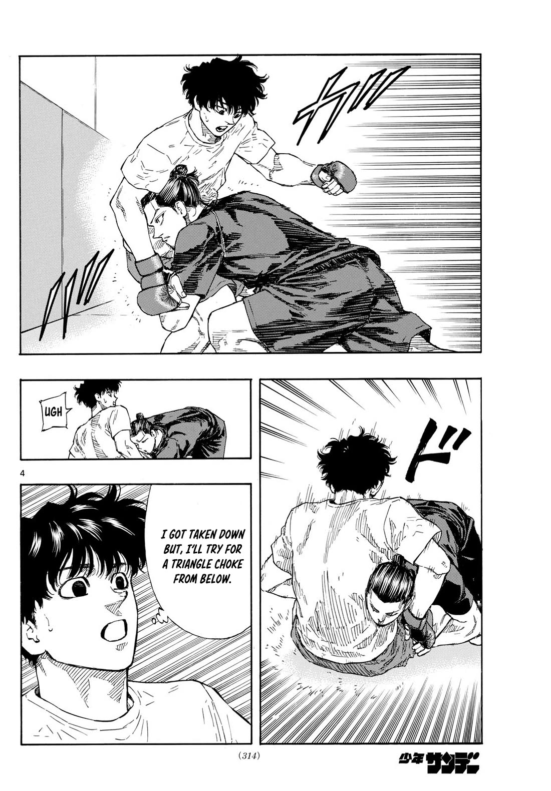 Red Blue chapter 85 page 4