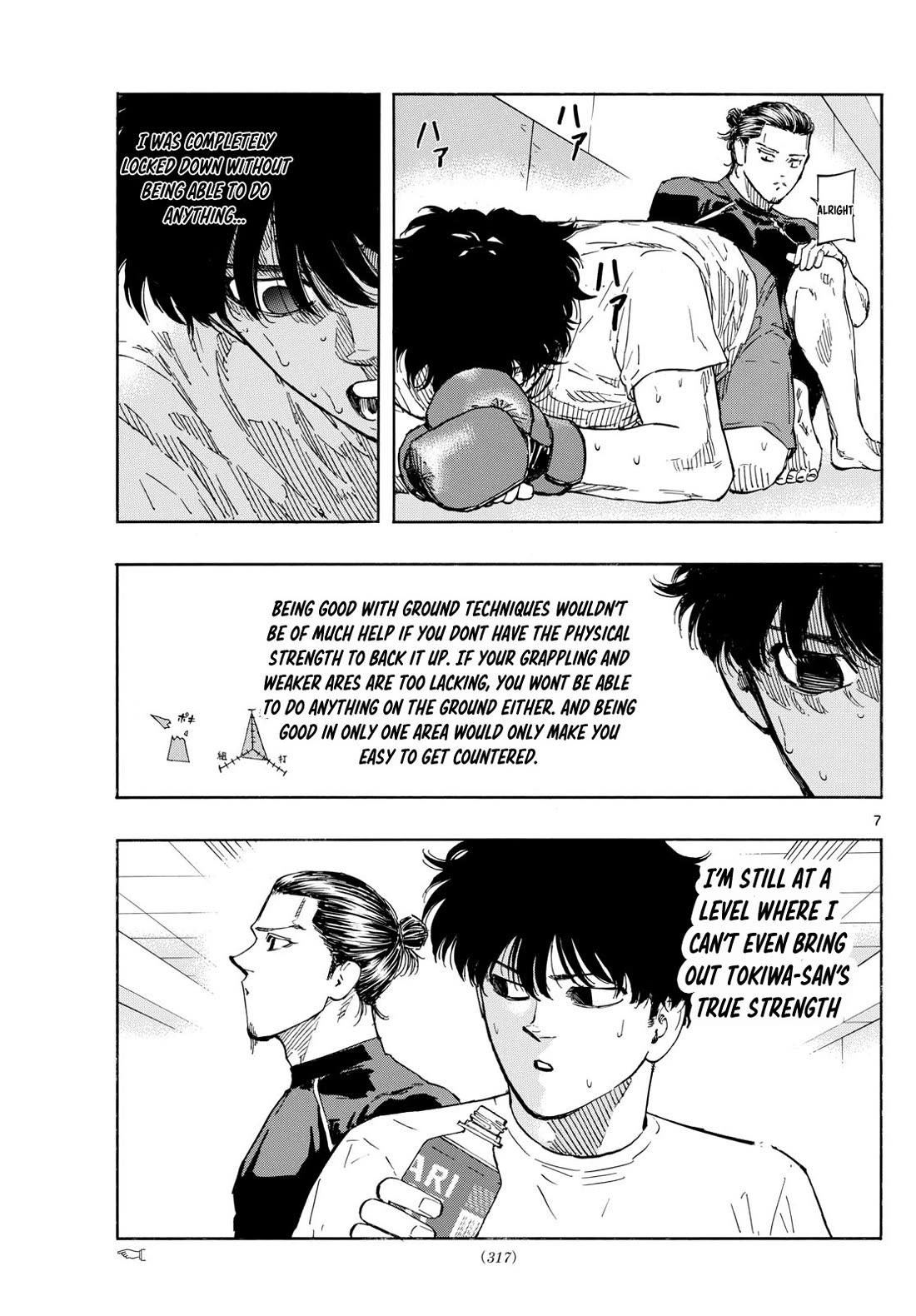 Red Blue chapter 85 page 7