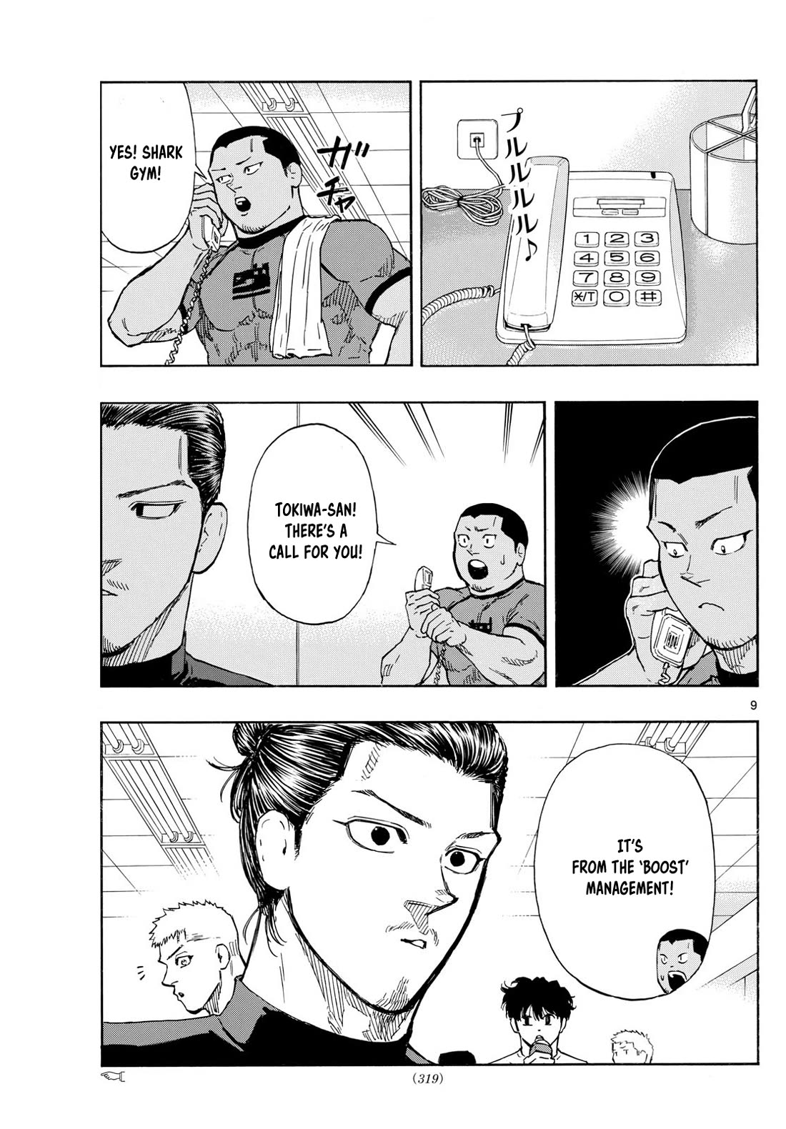 Red Blue chapter 85 page 9