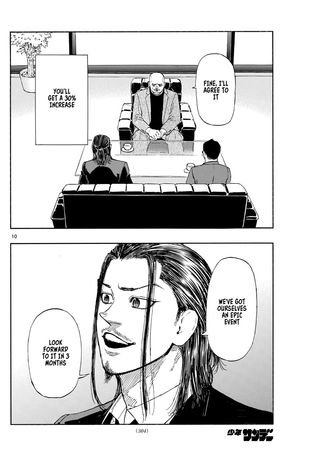 Red Blue chapter 86 page 10