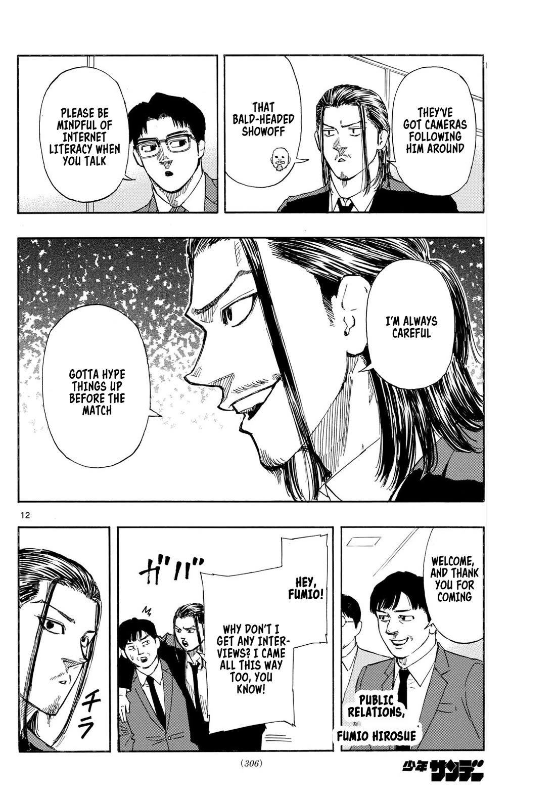 Red Blue chapter 86 page 12