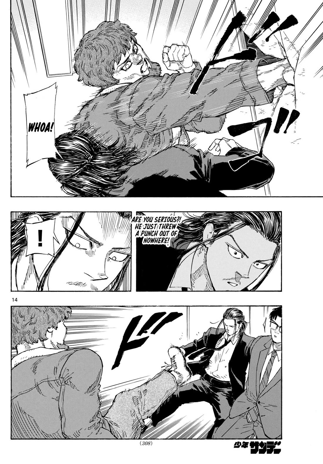 Red Blue chapter 86 page 14