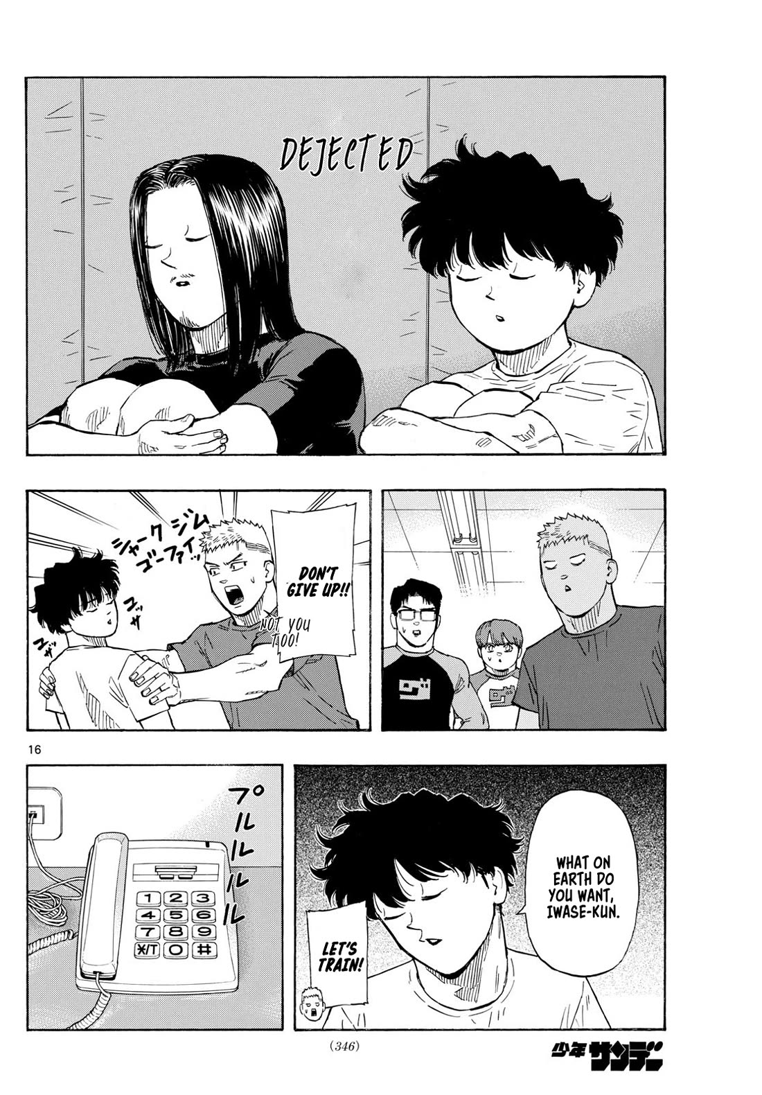 Red Blue chapter 87 page 16