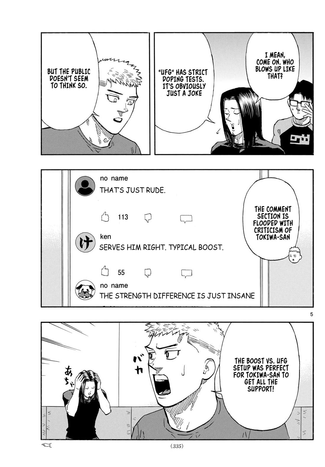 Red Blue chapter 87 page 5