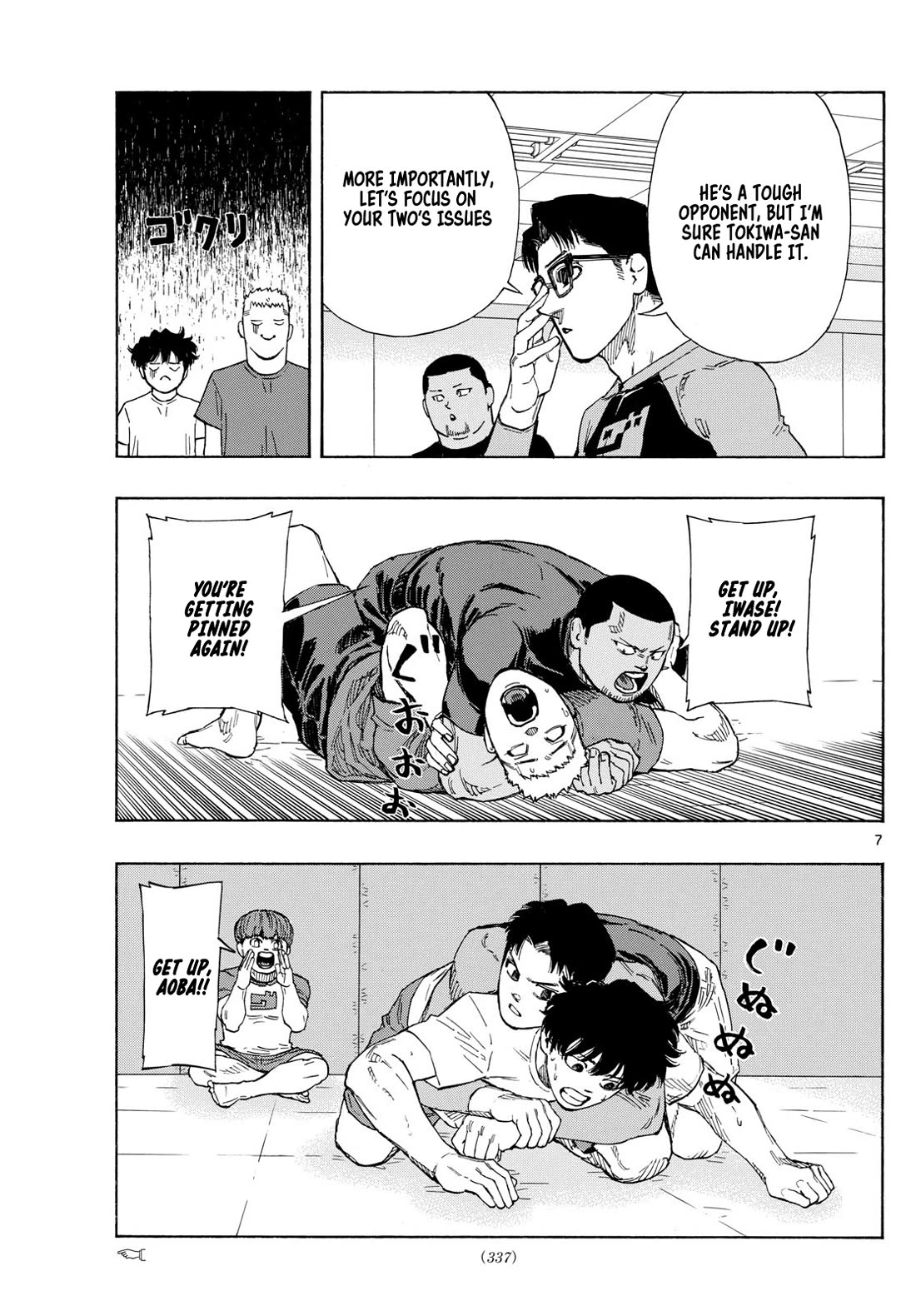 Red Blue chapter 87 page 7