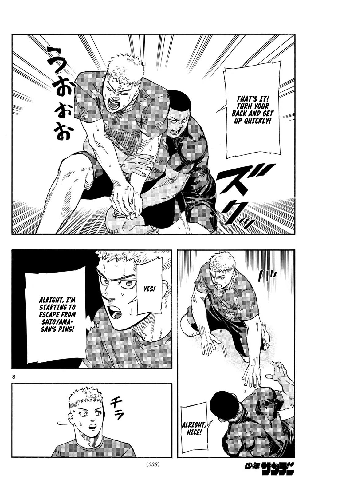 Red Blue chapter 87 page 8