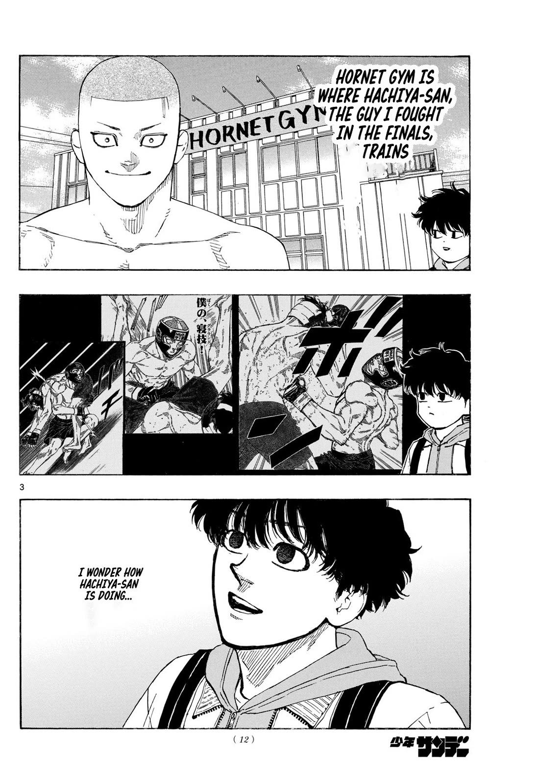 Red Blue chapter 88 page 3