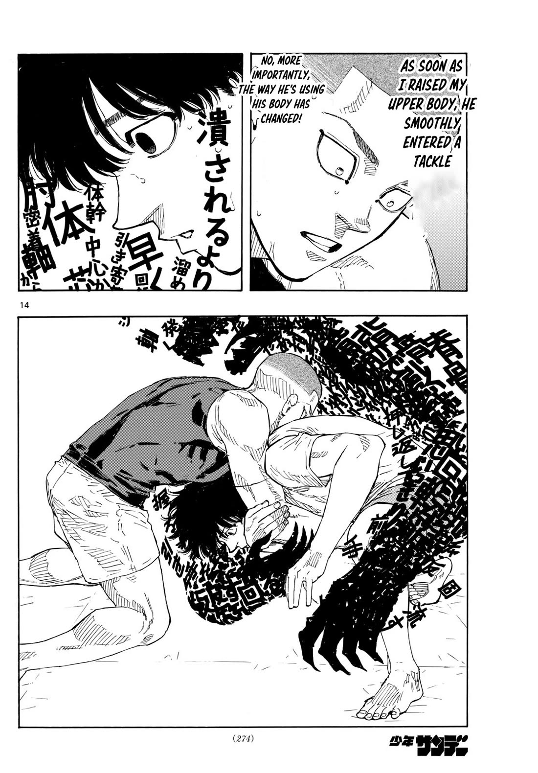 Red Blue chapter 89 page 14