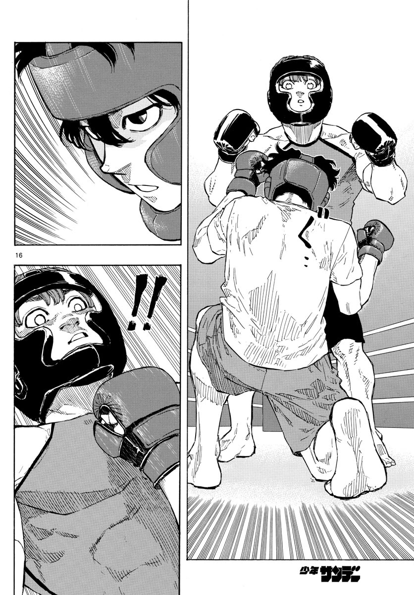 Red Blue chapter 9 page 17