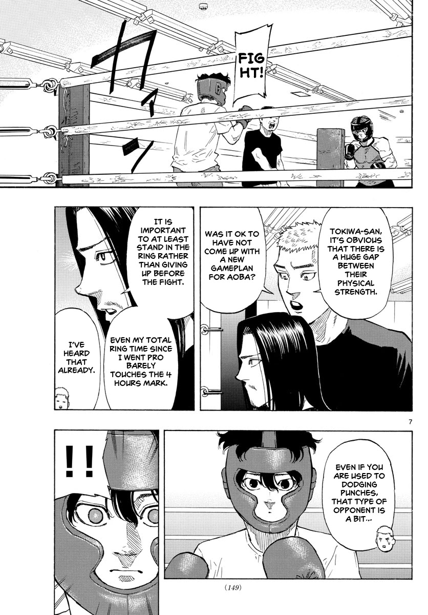 Red Blue chapter 9 page 8