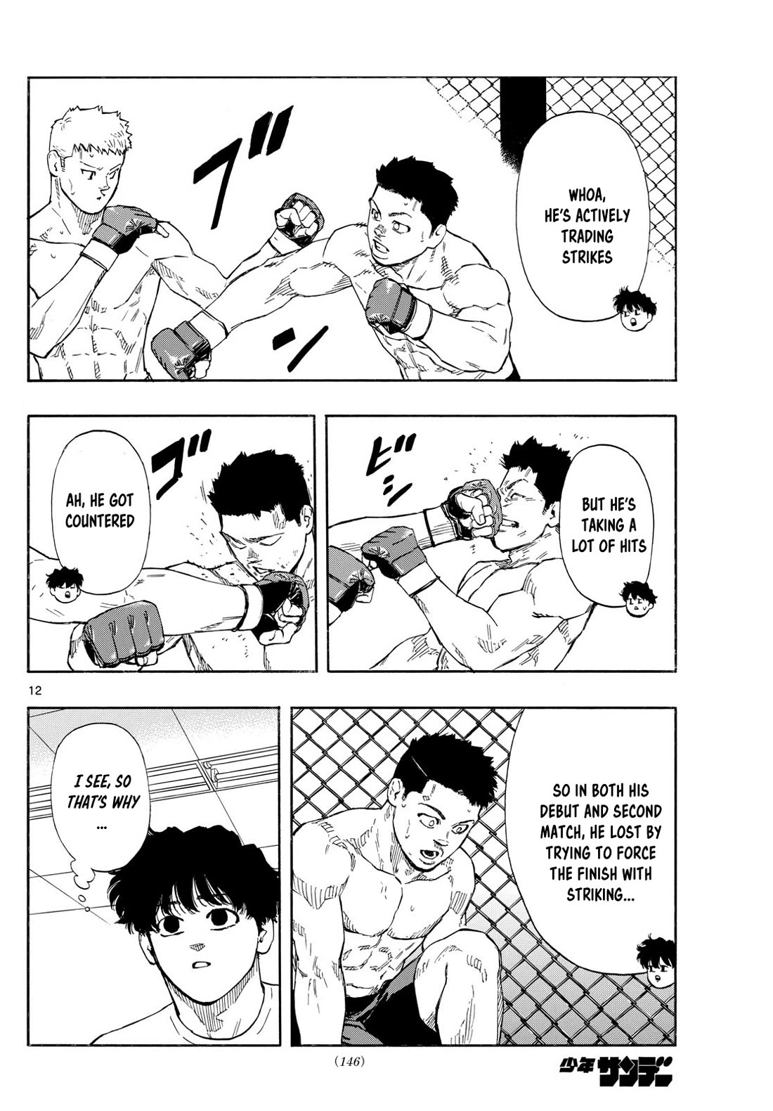 Red Blue chapter 90 page 12