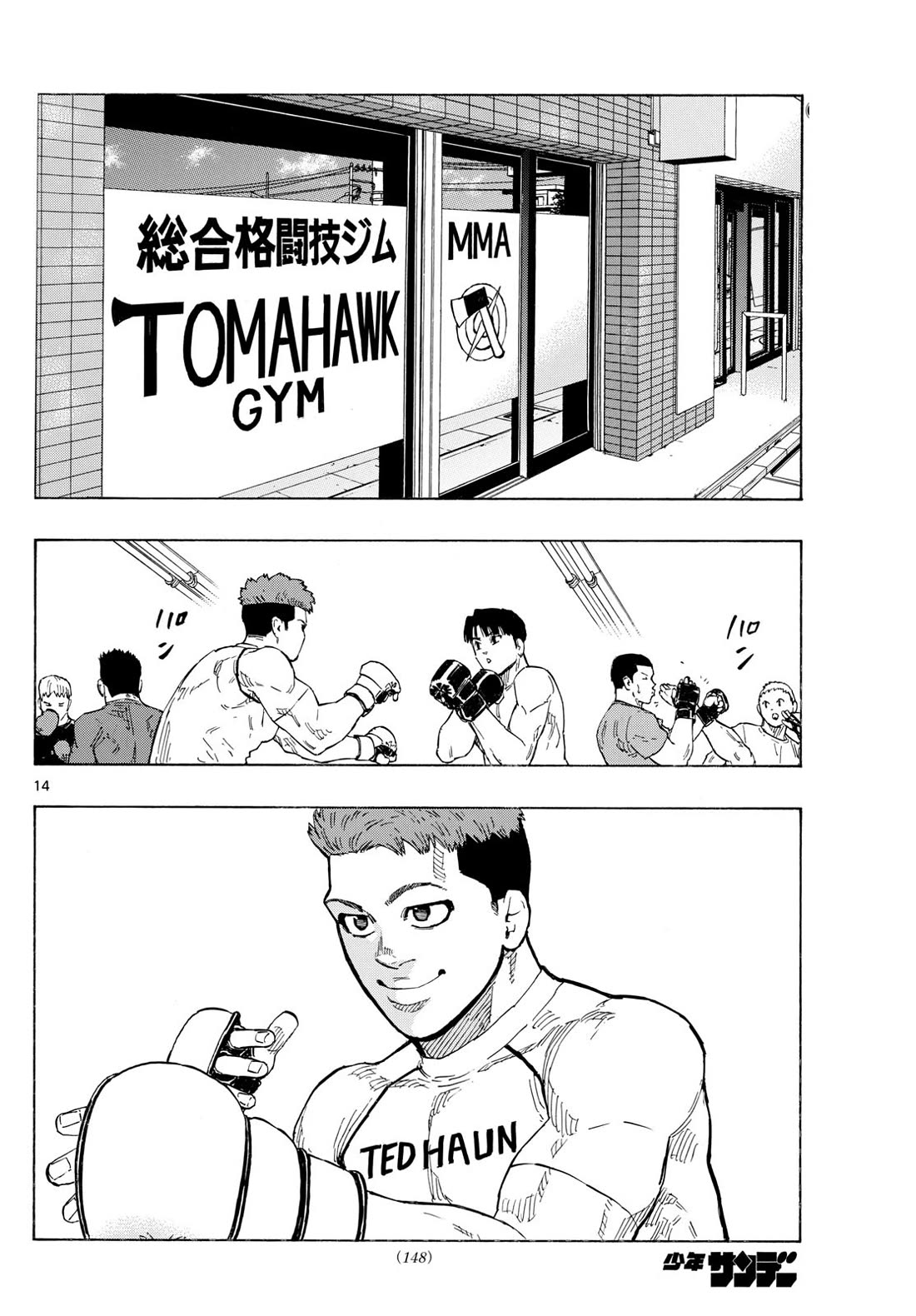 Red Blue chapter 90 page 14