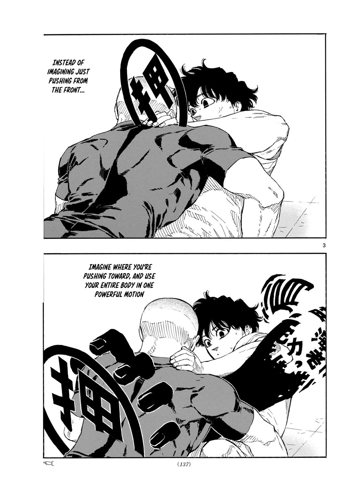 Red Blue chapter 90 page 3