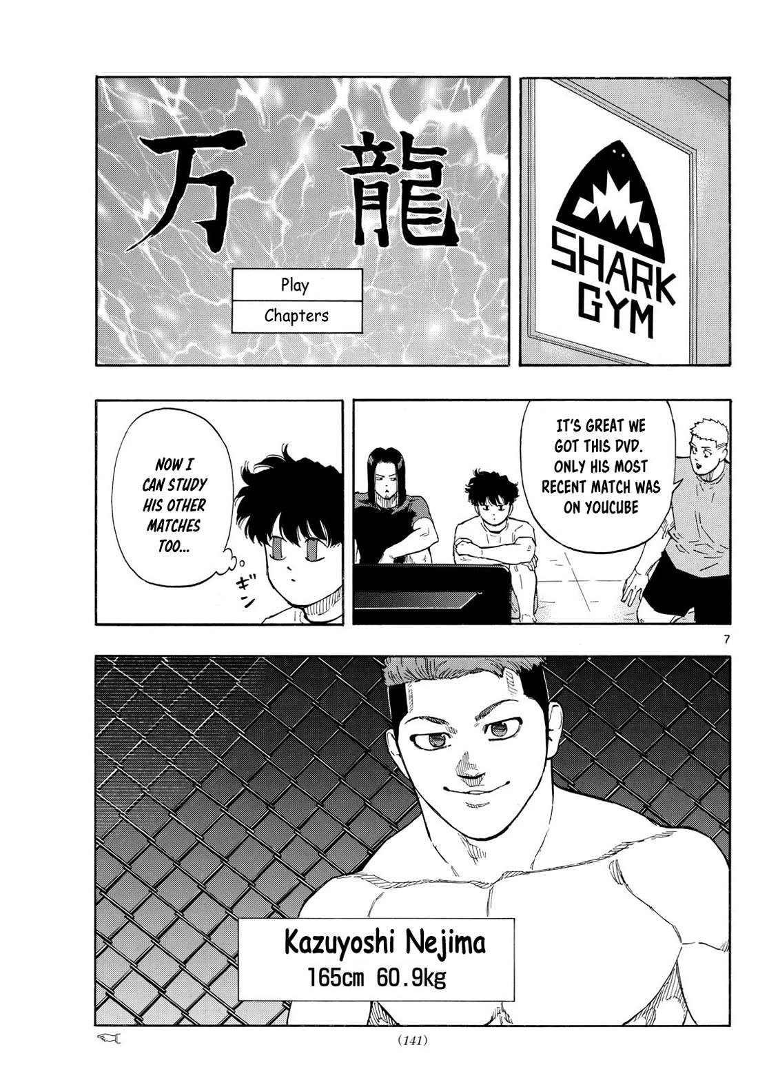 Red Blue chapter 90 page 7